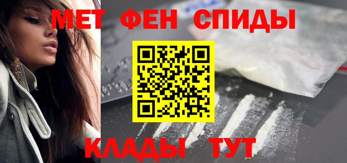 АМФЕТАМИН Розовый  АМФЕТАМИН  Шарыпово  Вход с VPN 