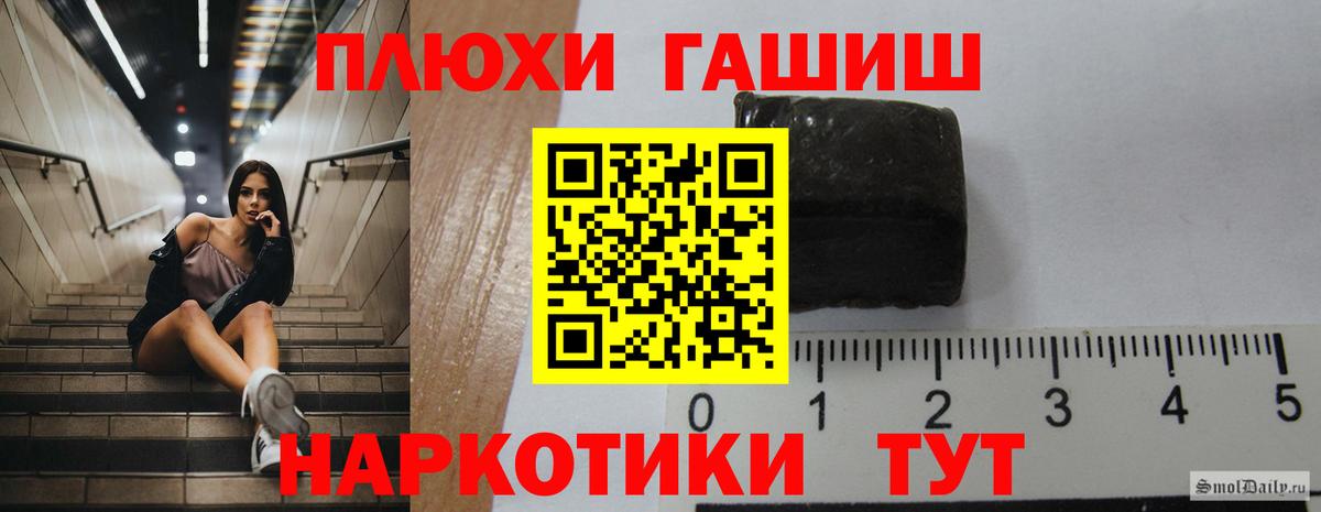 ГАШИШ Cannabis Шарыпово