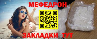 прущий лед Можайск