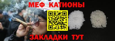прущий лед Можайск