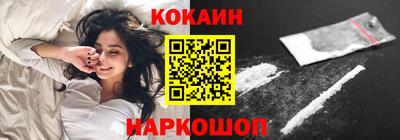 мефедрон мука Моздок