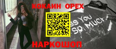 альфа пвп VHQ Можга