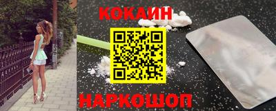 прущий лед Можайск
