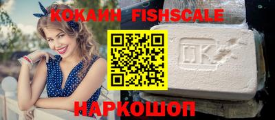 альфа пвп VHQ Можга