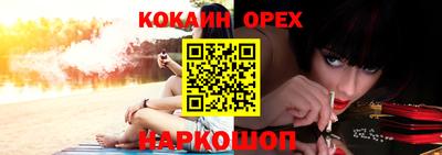прущий лед Можайск