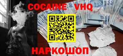 альфа пвп VHQ Можга