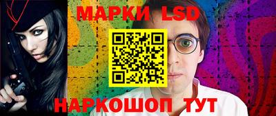 прущий лед Можайск
