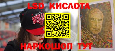 мефедрон мука Моздок