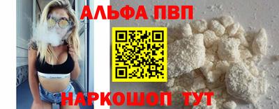 прущий лед Можайск