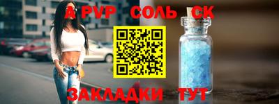 мефедрон мука Моздок