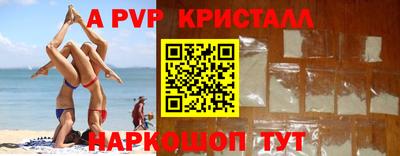 мефедрон мука Моздок