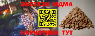 прущий лед Можайск