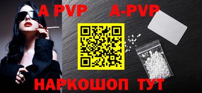 прущий лед Можайск