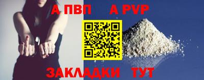 мефедрон мука Моздок