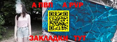 альфа пвп VHQ Можга