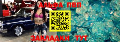 альфа пвп VHQ Можга
