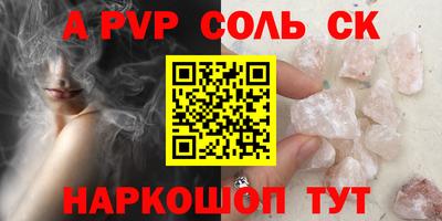 альфа пвп VHQ Можга