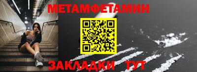 прущий лед Можайск