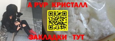 прущий лед Можайск