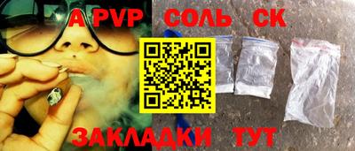 мефедрон мука Моздок