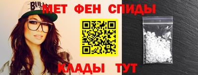 мефедрон мука Моздок