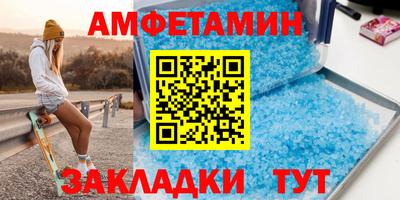 прущий лед Можайск