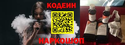прущий лед Можайск