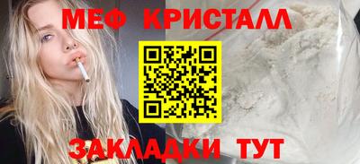 альфа пвп VHQ Можга