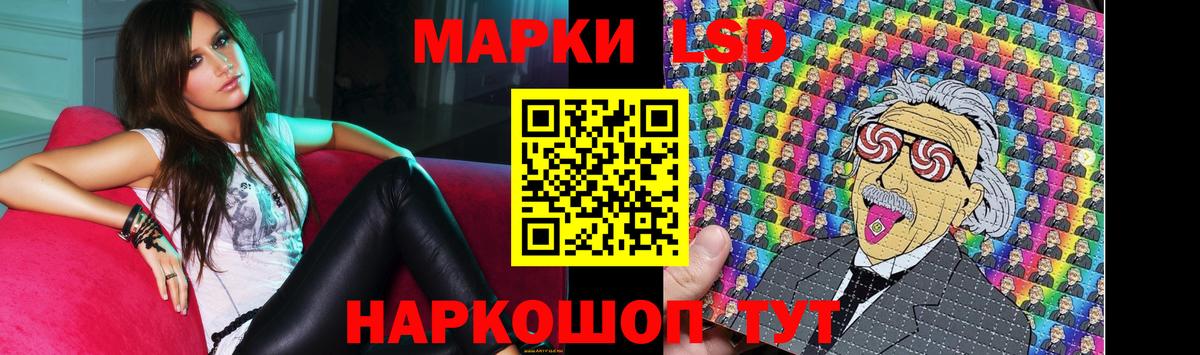 ЛСД экстази кислота Шарыпово