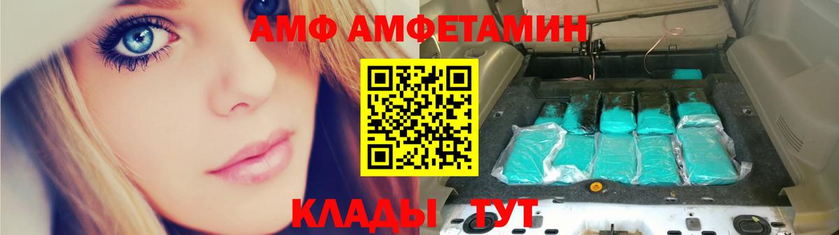 МЕТАМФЕТАМИН  Вход с VPN  МЕТАМФЕТАМИН пудра  Шарыпово  МЕТАМФЕТАМИН пудра 