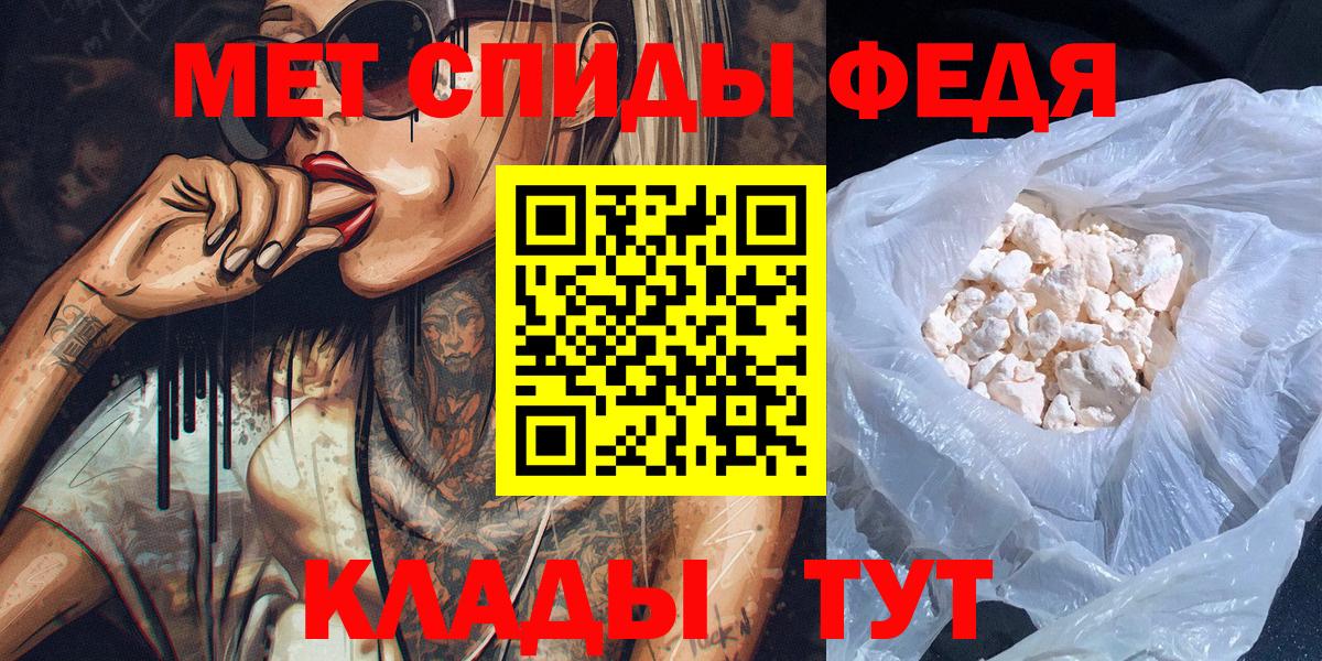 Первитин винт Шарыпово