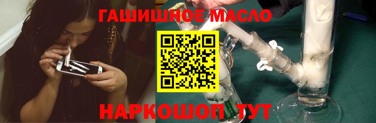 ТГК концентрат  Вход с VPN  Шарыпово 